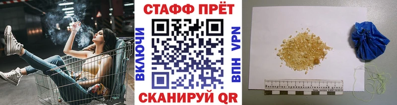 Купить наркотик Среднеколымск СК  ГАШИШ  Конопля 