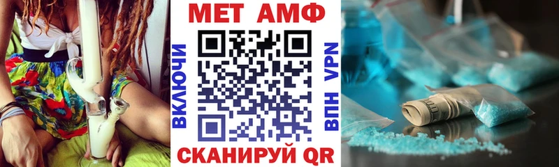 Амфетамин Розовый  Среднеколымск 