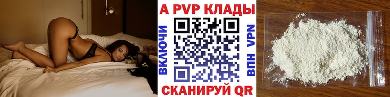 APVP крисы CK  купить наркотики цена  Среднеколымск 