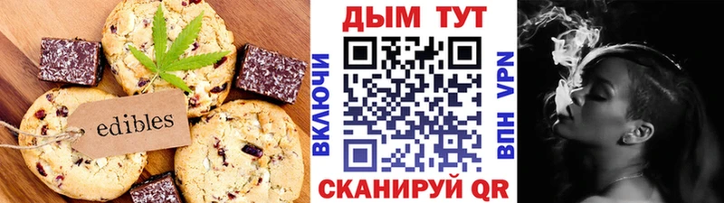 Cannafood марихуана  Среднеколымск 