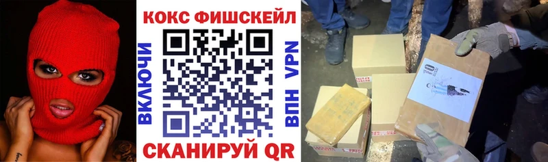 КОКАИН Эквадор  купить   Среднеколымск 