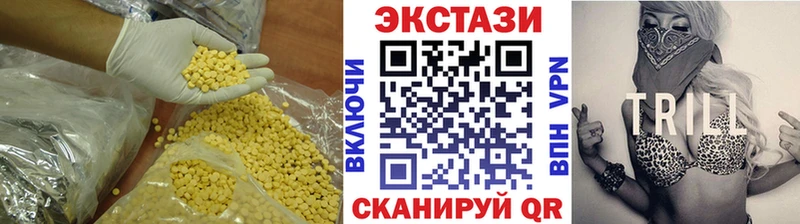 что такое наркотик  Среднеколымск  ссылка на мегу онион  Ecstasy louis Vuitton 