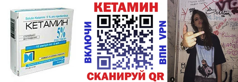 КЕТАМИН ketamine  что такое наркотик  Среднеколымск 