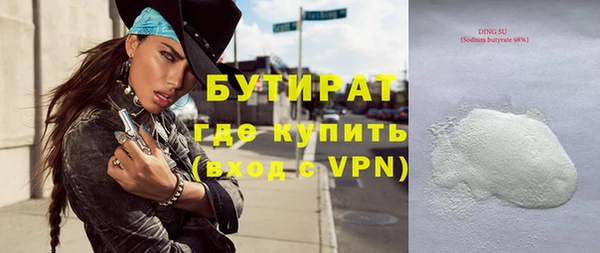 mdpv Гусев
