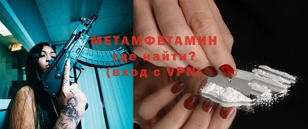 mdpv Гусев