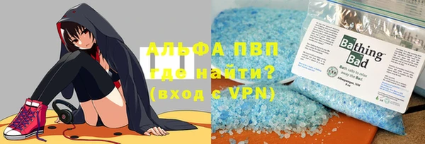 mdpv Гусев