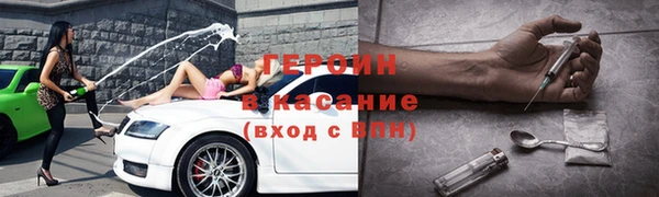 mdpv Гусев