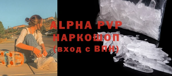 mdpv Гусев