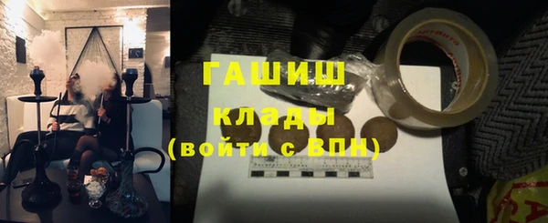 дурь Гусь-Хрустальный