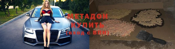 скорость mdpv Гусиноозёрск