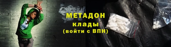 mdpv Гусев