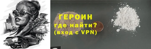дурь Гусь-Хрустальный