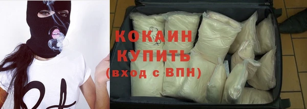 MESCALINE Усмань