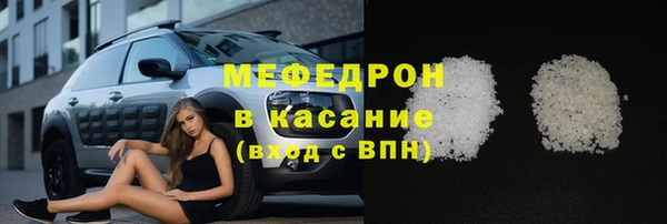 скорость mdpv Гусиноозёрск