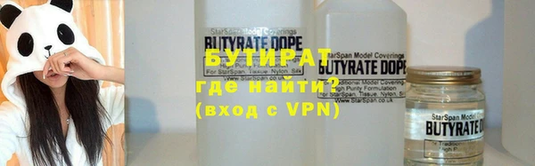 дурь Гусь-Хрустальный