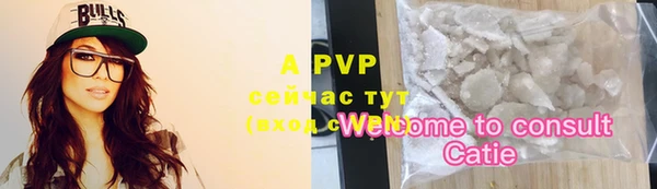 скорость mdpv Гусиноозёрск