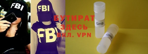 mdpv Гусев