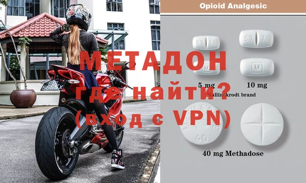 скорость mdpv Гусиноозёрск