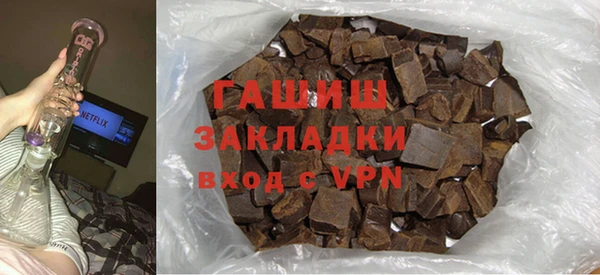 mdpv Гусев