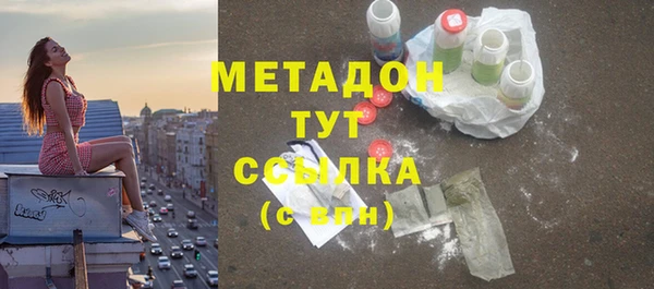 скорость mdpv Гусиноозёрск