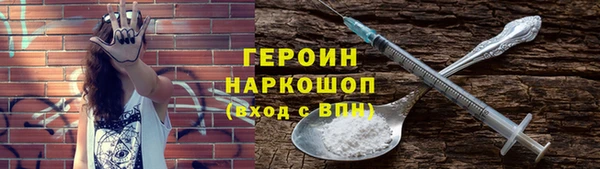 mdpv Гусев