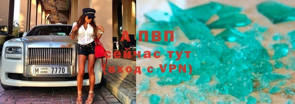 скорость mdpv Гусиноозёрск