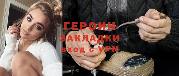 скорость mdpv Гусиноозёрск