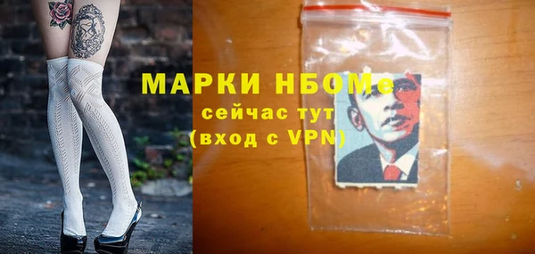 дурь Гусь-Хрустальный