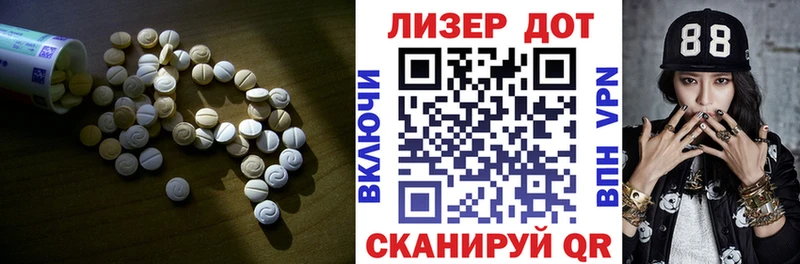 ЛСД экстази кислота  Среднеколымск 