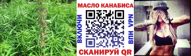 ТГК жижа Среднеколымск